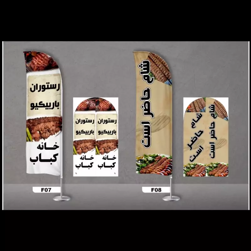 پرچم ساحلی ساتن امریکایی مناسب تمامی کسب و کارها