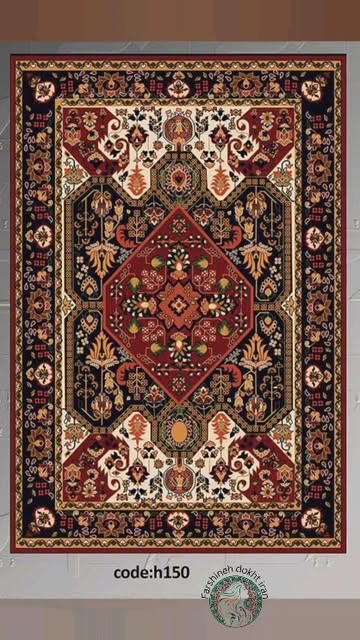 فرشینه کد h150 ابعاد ۱۵۰×۲۲۵